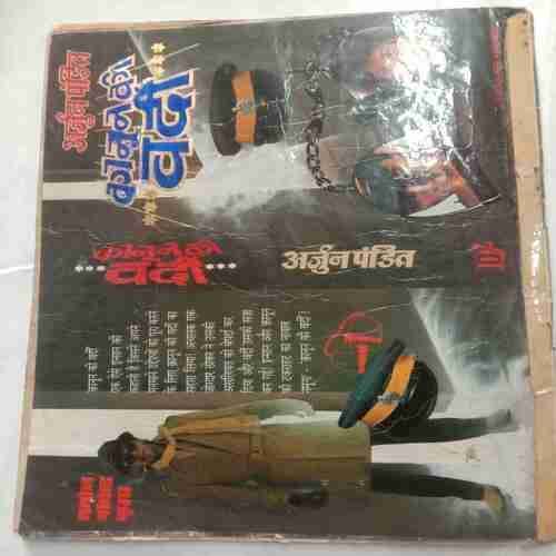 Dushmano Ke Dushman(Double Secret Agent 001/2  Ram-Rahim)