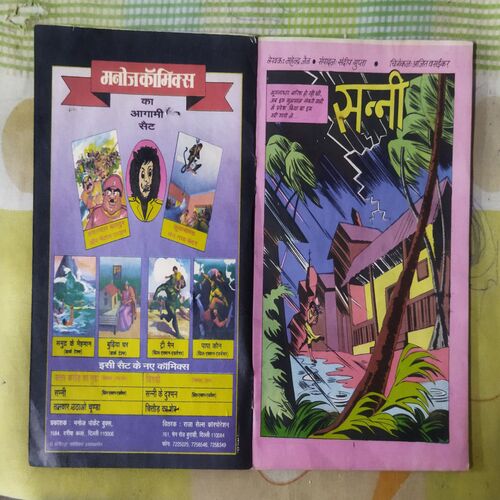 SANNA (TOTAL PAGE NO-32)
