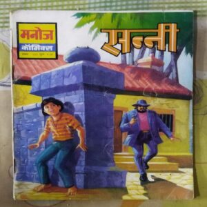 SANNA (TOTAL PAGE NO-32)