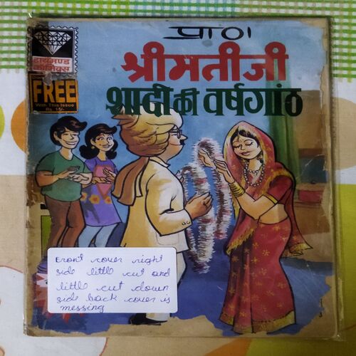 SHRIMATIJI SHAADEE KEE VARSHAGAANTH ( FRONT COVER RIGHT SIDE LITTLE CUT AND LITTLE CUT ON DOWN SIDE AND BACK COVER IS MESSING )
