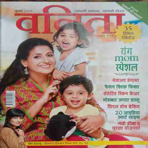 Vanita (July 2015)