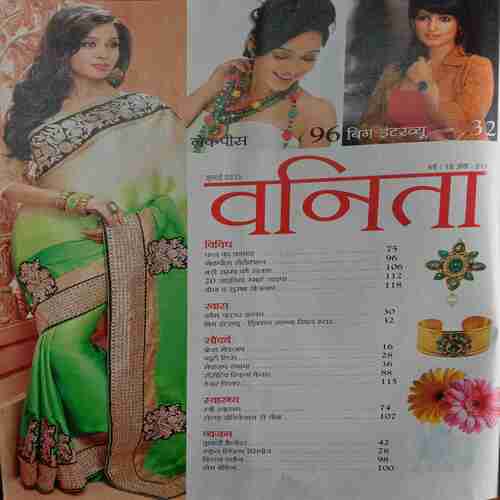 Vanita (July 2015)