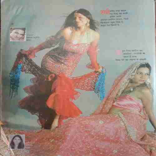 Grihshobha (September, 2005)