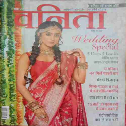 Vanita (November 2022)