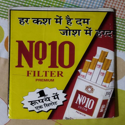 CHACHA BHATIJA MATAKOO CHUDAIL ( FRONT COVER IS MESSING AND TOP CORNER SIDE LITTLE CUT AND STORY IMPACT )