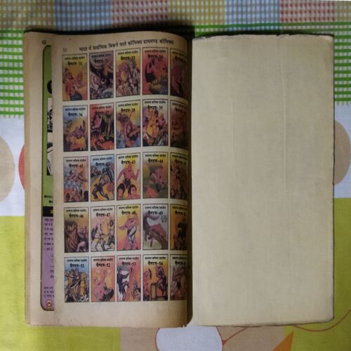 CHACHA BHATIJA MATAKOO CHUDAIL ( FRONT COVER IS MESSING AND TOP CORNER SIDE LITTLE CUT AND STORY IMPACT )