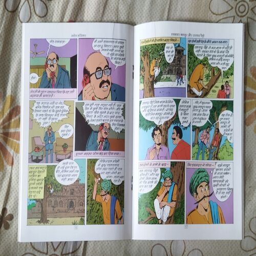 HAVALDAR BAHADUR AUR USTAAD PAIDRO