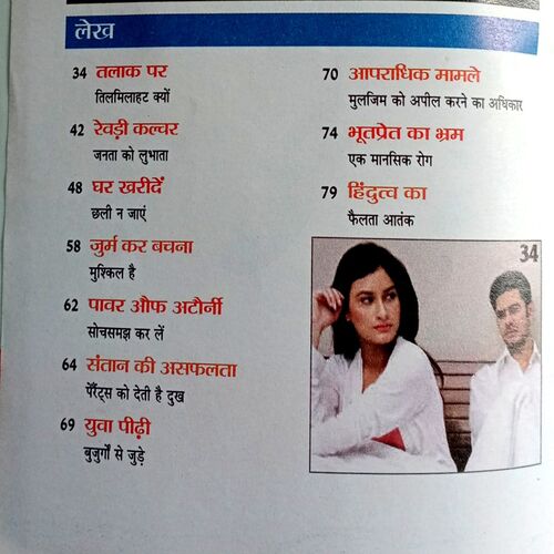 Sarita (Oct 1st 2022)