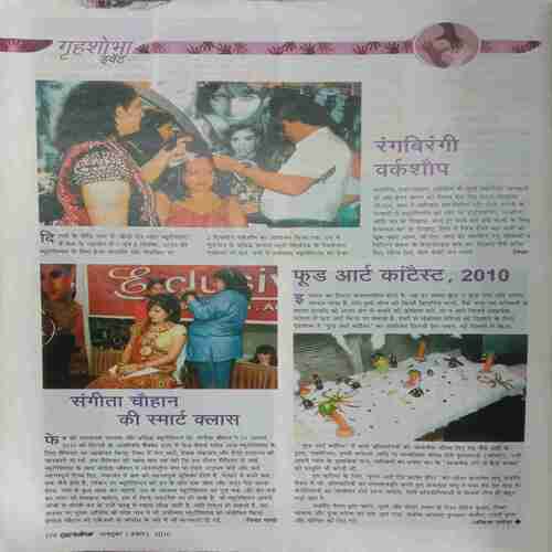 Grihshobha (October 1st 2010) (Small Cut In Upper Left Side In Backside)