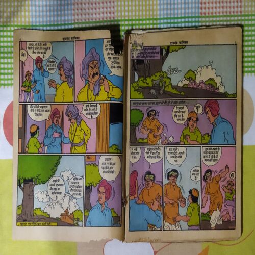 CHACHA BHATIJA MATAKOO CHUDAIL ( FRONT COVER IS MESSING AND TOP CORNER SIDE LITTLE CUT AND STORY IMPACT )