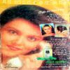 Sarita (Oct 2nd 1991)