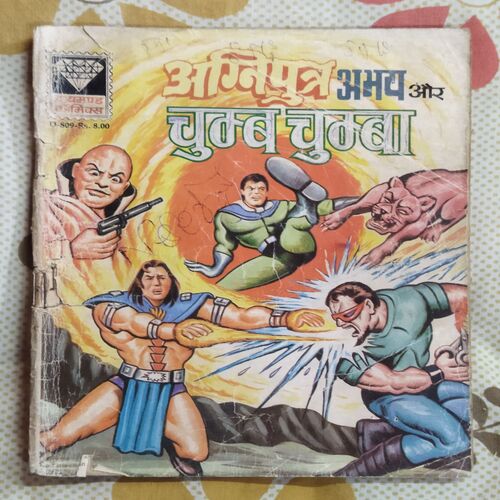 AGNIPUTAR ABHAY AUR CHUMB CHUMBA