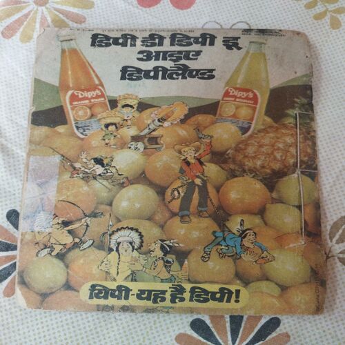 Astank Ka Khuni Ka Giroh .