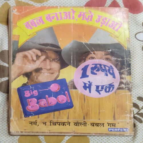 MAHABALI SHAKA AUR SIKARA