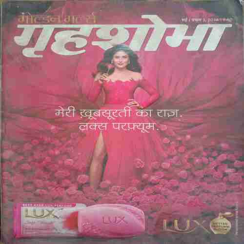 Grihshobha (May 1st 2016)