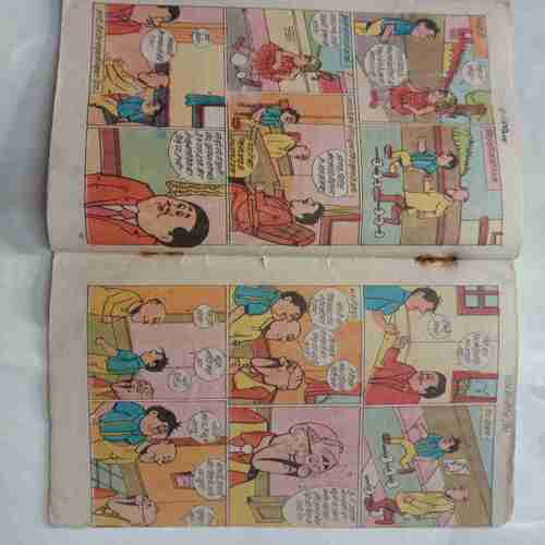 Little Aur Lottery Ka Ticket