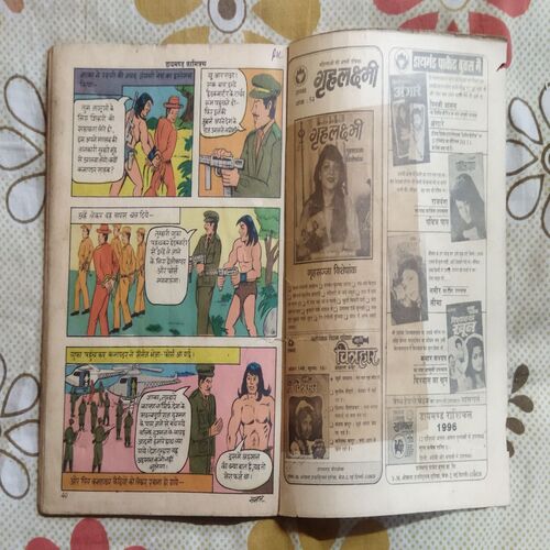 MAHABALI SHAKA AUR SIKARA