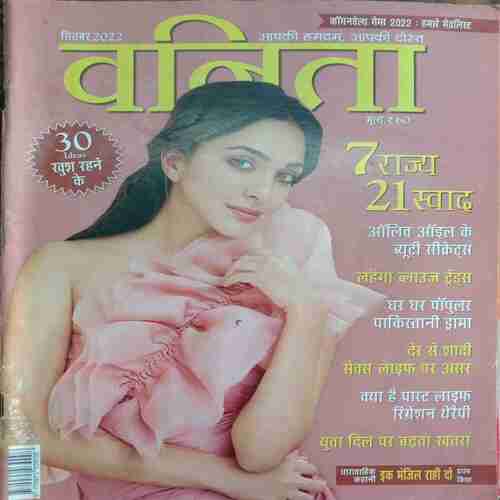 Vanita (September 2022)