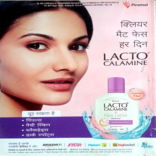 Sarita (Oct 2nd 2022)