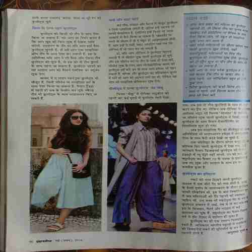 Grihshobha (May 1st 2016)