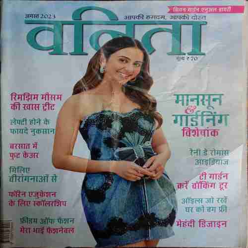 Vanita ( August 2023 )