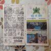 SAMUDR KA SHAITAAN