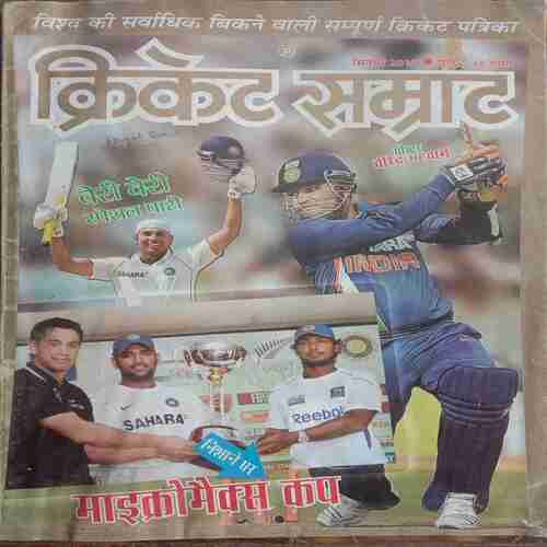 Cricket Samrat (September 2010)