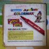 MAMA BHANJA AUR BAALAK KA BALIDAAN ( FRONT COVER LEFT DOWN CORNER SIDE LITTLE CUT)