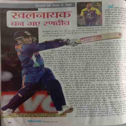 Cricket Samrat (September 2010)