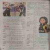 Cricket Samrat (September 2010)