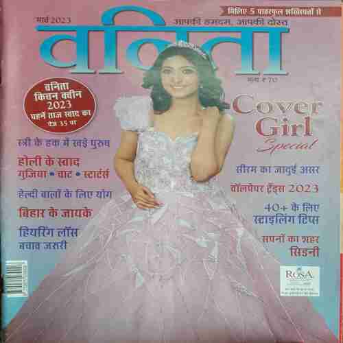 Vanita (March 2023)