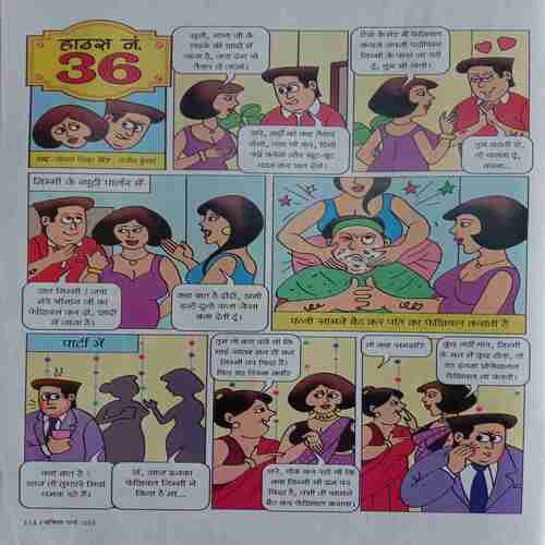 Vanita (March 2023)