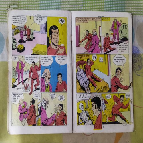 ROOHON KA DEVTA (TOTAL PAGE NO-31)