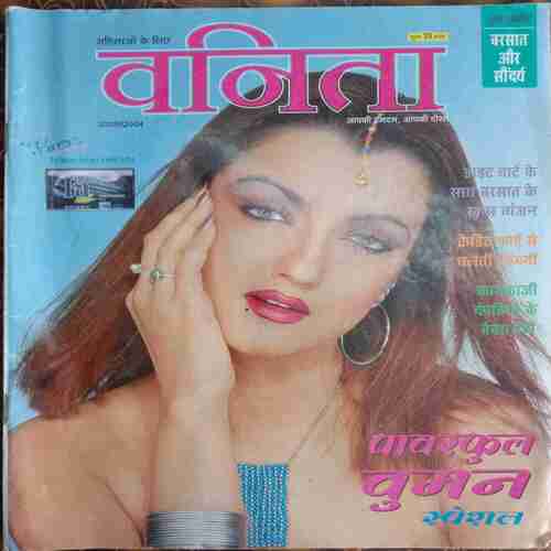 Vanita ( August 2004 )