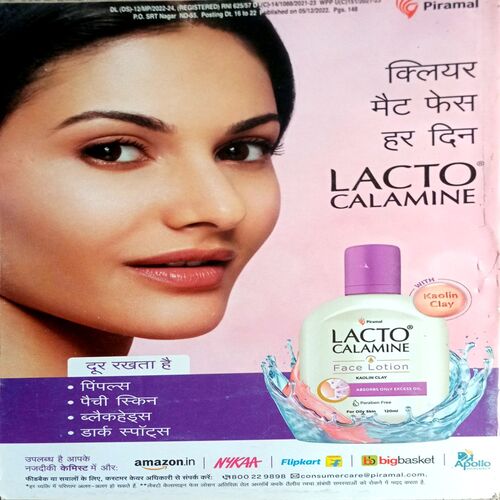 Sarita (Dec 2nd 2022)