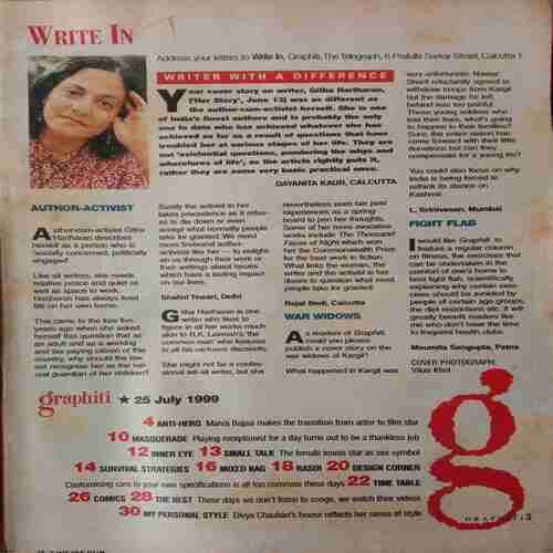 Graphiti ( 25 July 1999 )
