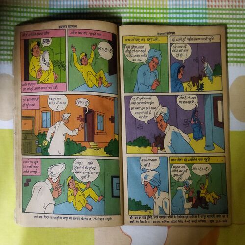 CHACHA BHATIJA AUR KHOPADEE KA VAAR ( BACK COVER RIGHT SIDE LITTLE CUT )