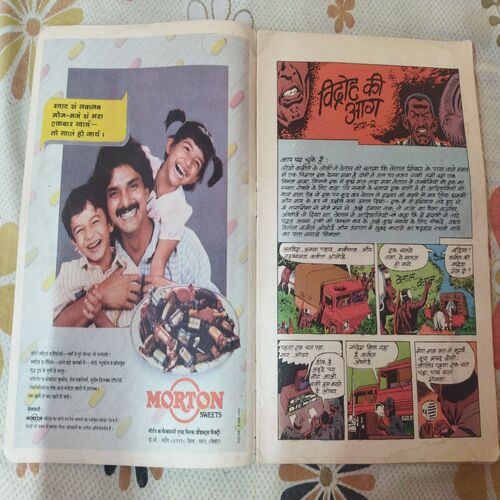 Vidroh Ki Aag . ( Part - 02 ) .