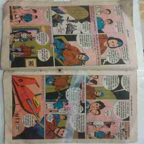 Ram- Rahim Aur "Antriksh Manav"(Double Secret Agent 001/2  Ram-Rahim)