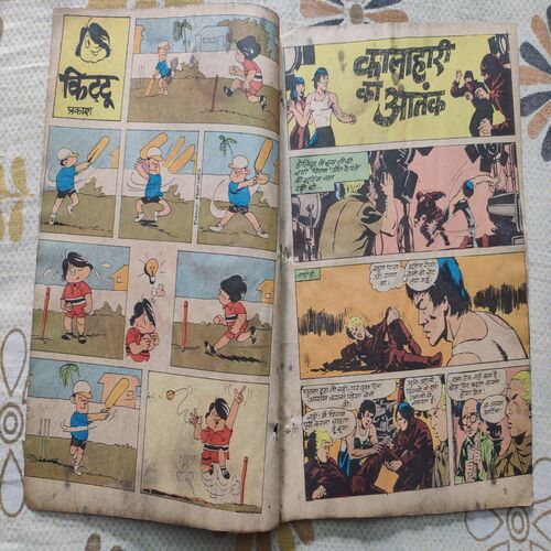 Kalahari Ka Aatank .
