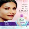 Sarita (Jan 2nd 2023)