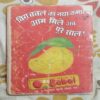 MAHABALI SHAKA AUR MAUT KA CHAKRAVYOOH