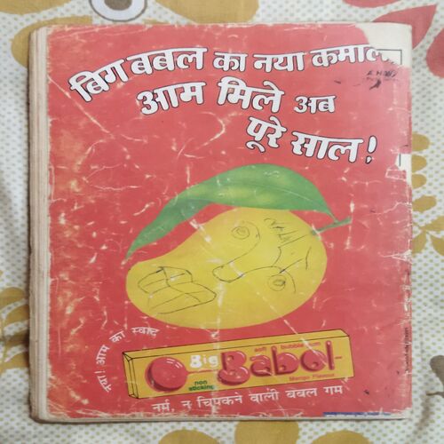 MAHABALI SHAKA AUR MAUT KA CHAKRAVYOOH