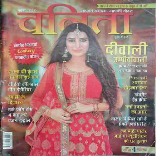 Vanita (November 2020)