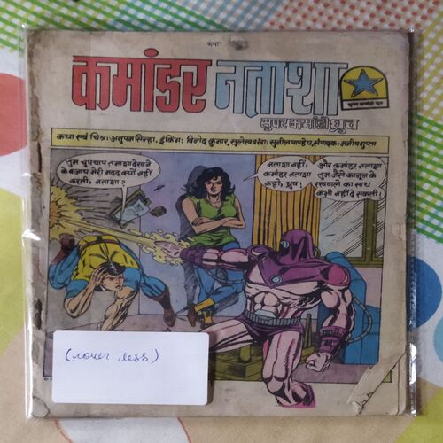 COMMANDER NATASHA ( COVER LESS )