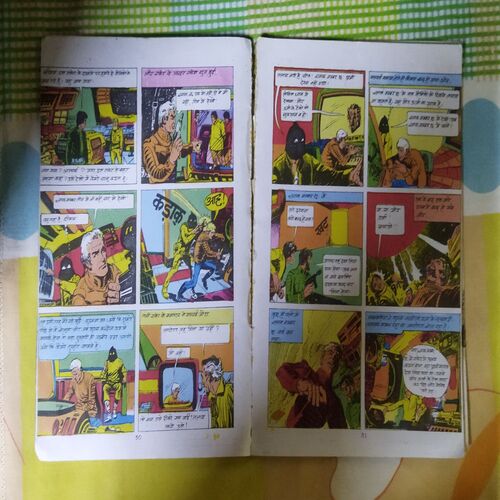 CHACHA CHAUDHARY KA APHARAN ( LITTLE CUT ON RIGHT TOP SIDE )