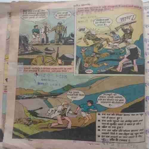 Ram- Rahim Aur "Antriksh Manav"(Double Secret Agent 001/2  Ram-Rahim)