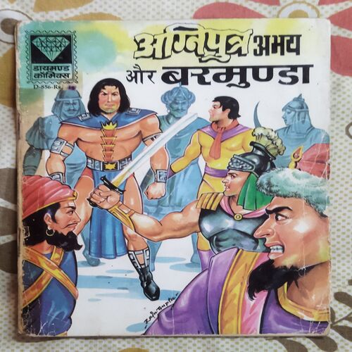 AGNIPUTAR ABHAY AUR BERMUDA