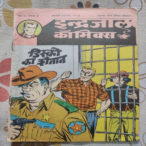 Disco Ka Shaitaan .