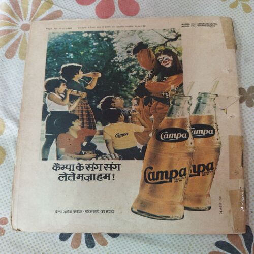 Rahasyo Ka Naksha .